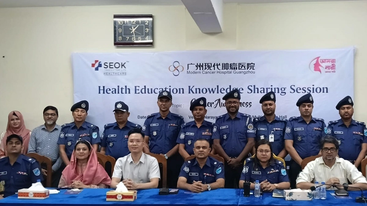 নারায়ণগঞ্জে ক্যান্সার সচেতনতা সেমিনার অনুষ্ঠিত