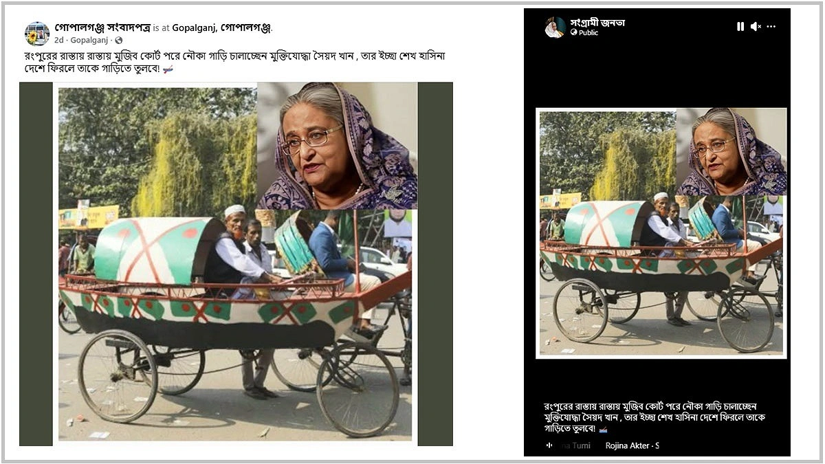 নৌকার আদলে ভ্যান চালানো আলোচিত এই ব্যক্তি আসলে কে?