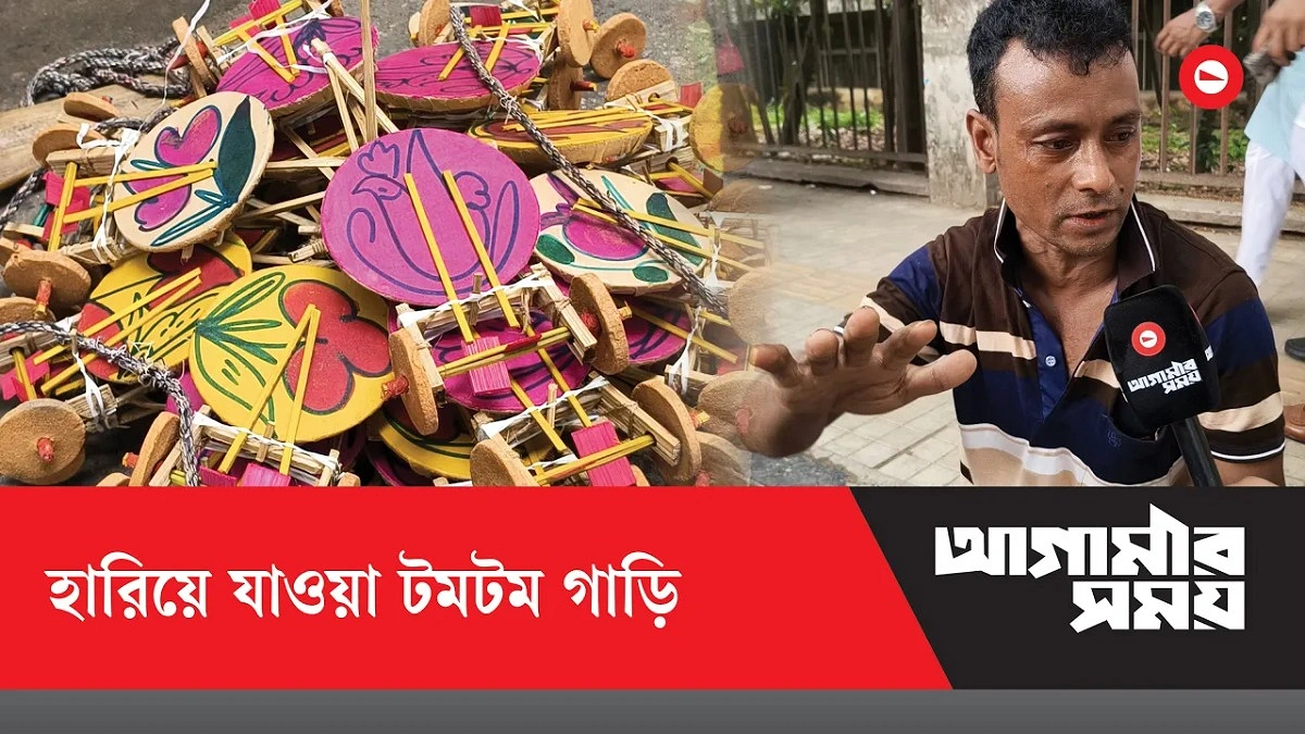 নববর্ষে ফিরে এলো পুরোনো দিনের টমটম গাড়ি