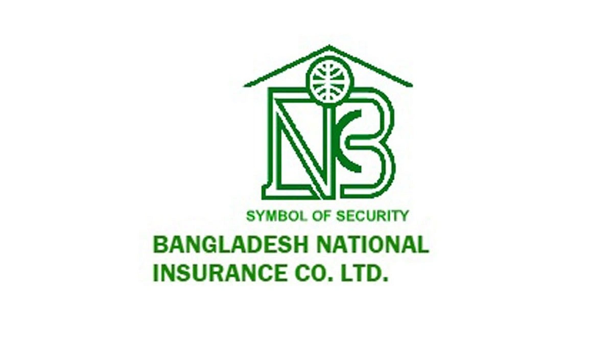 ন্যাশনাল ইন্স্যুরেন্সের মুনাফার সঙ্গে বেড়েছে লভ্যাংশ
