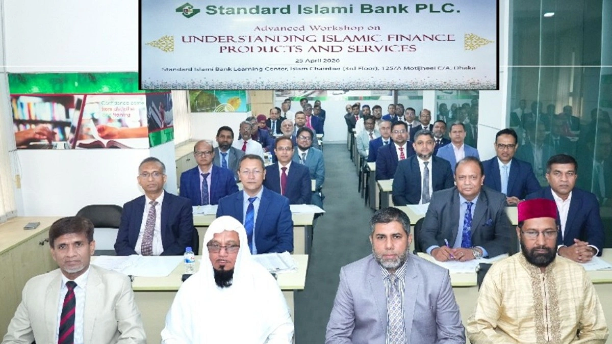 স্ট্যান্ডার্ড ইসলামী ব্যাংকে ‘আন্ডারস্ট্যান্ডিং ইসলামিক ফিন্যান্স প্রোডাক্টস অ্যান্ড সার্ভিসেস’ কর্মশালা