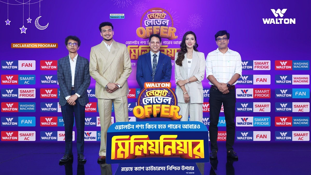 ওয়ালটন পণ্য কিনে আবারও মিলিয়নিয়ার হওয়ার সুযোগ