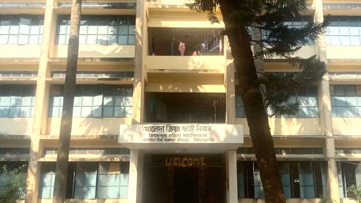 ১৭ বছর পর সংস্কার হচ্ছে খালেদা জিয়া ছাত্রী হোস্টেল