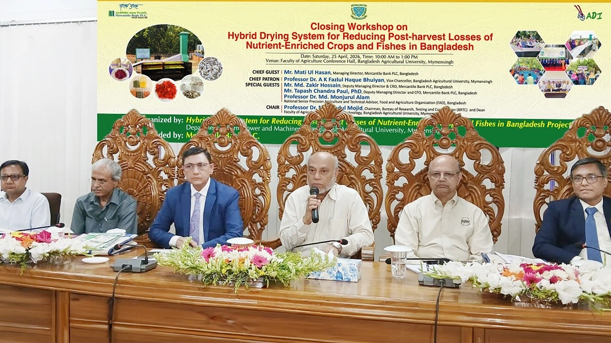 মার্কেন্টাইল ব্যাংকের অনুদানে বাকৃবিতে গবেষণা প্রকল্পের সমাপনী কর্মশালা