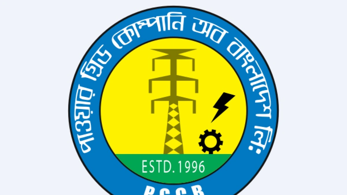 ঝুঁকিতে পাওয়ার  গ্রিডের ১৭১ কোটি টাকা