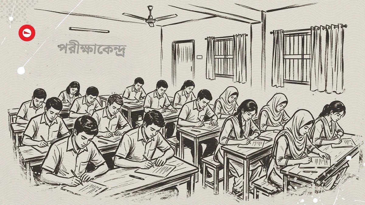 শিক্ষাব্যবস্থা এমন কেন, যেখানে নকল করা যায়