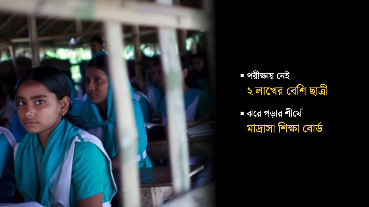 দশমের সিঁড়িতে ঝরল সাড়ে ৪ লাখ শিক্ষার্থী