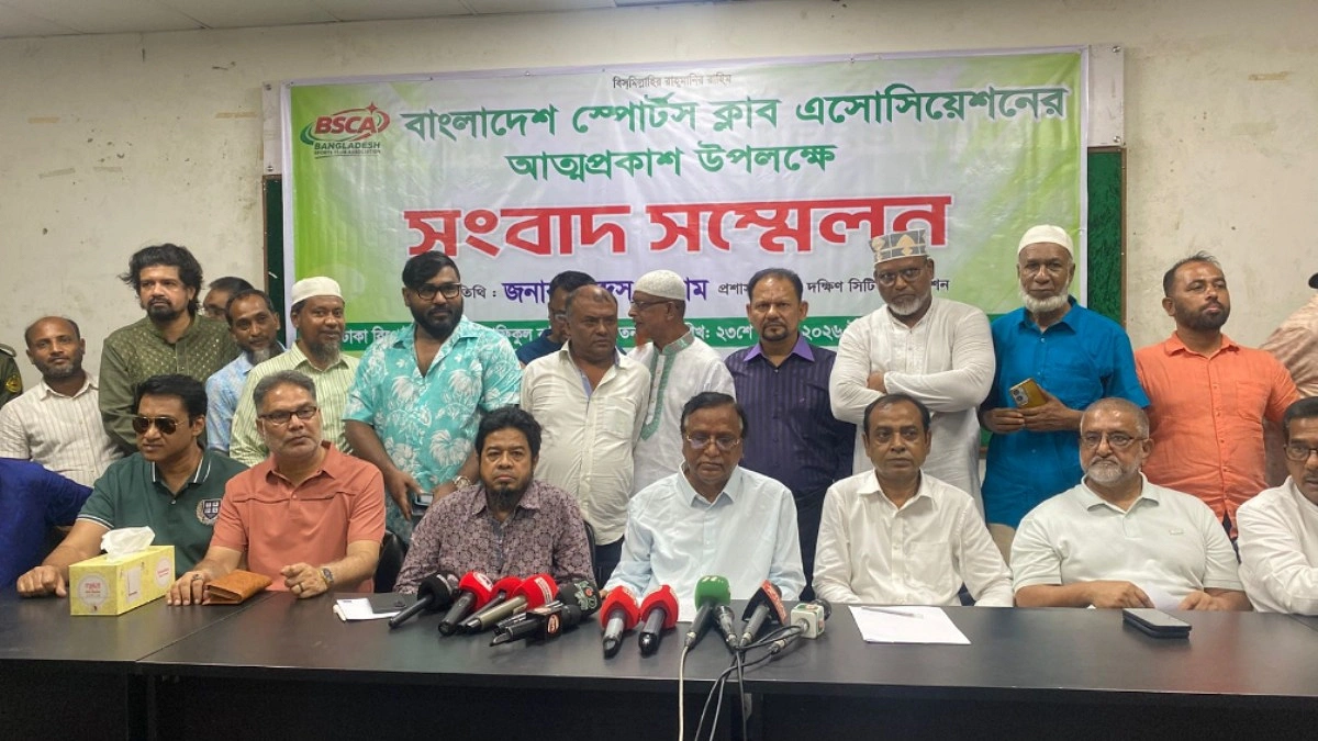 হঠাৎ ক্লাব অ্যাসোসিয়েশনের আত্মপ্রকাশ