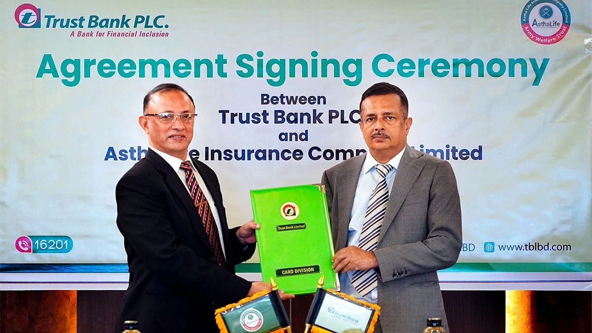 ট্রাস্ট ব্যাংক ও আস্থা লাইফ ইন্স্যুরেন্সের সমঝোতা স্মারক