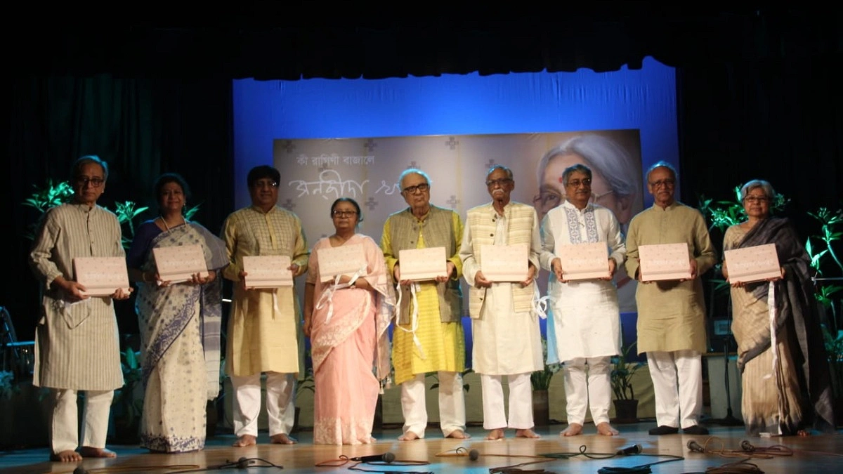 সন‌্জীদা খাতুন স্মরণগ্রন্থ ‘কী রাগিণী বাজালে’