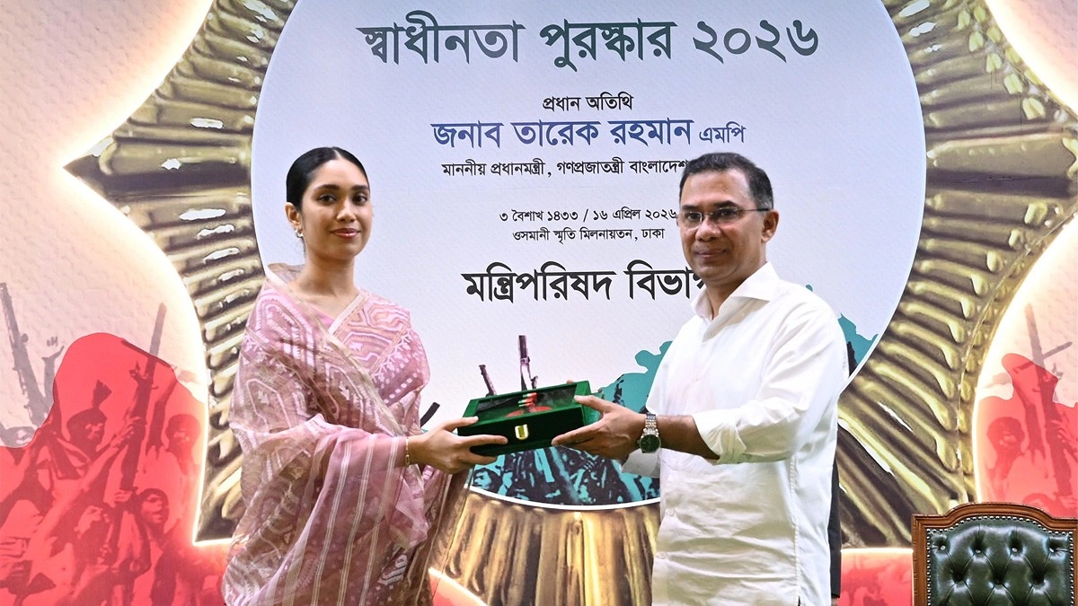 খালেদা জিয়ার স্বাধীনতা পদক নিলেন জাইমা রহমান