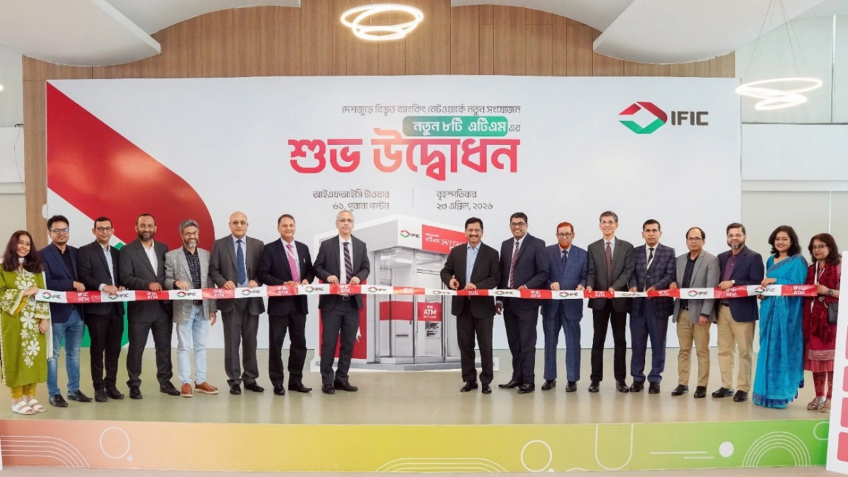 আইএফআইসি ব্যাংকের উদ্যোগে  ৮টি নতুন এটিএম বুথ উদ্বোধন