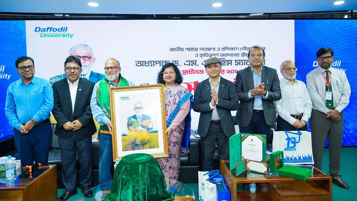 স্বাধীনতা পুরস্কার প্রাপ্ত অধ্যাপক এম. এ. রহিমকে ড্যাফোডিল ইউনিভার্সিটির সংবর্ধনা
