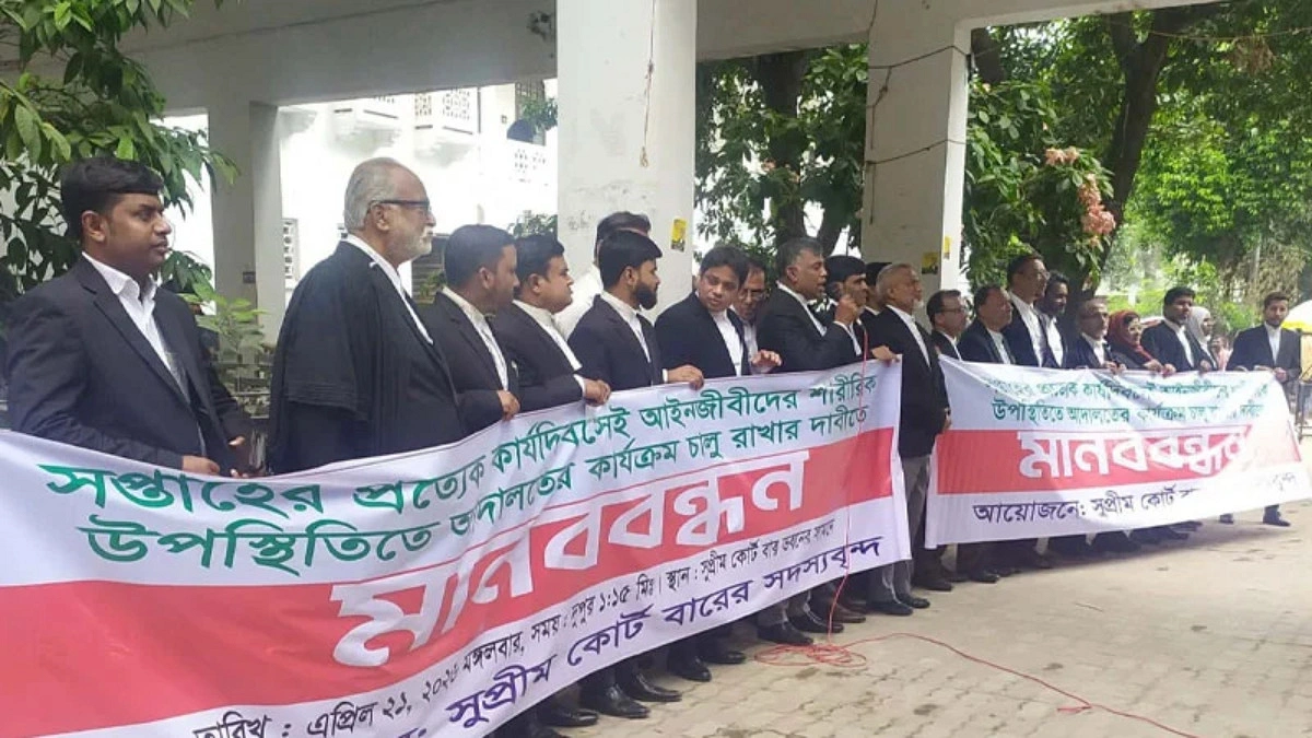 তেলের টানাটানিতে আইনজীবীদের পকেটে টান