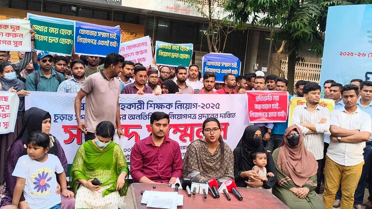 সহকারী শিক্ষক নিয়োগ দ্রুত করার দাবি সুপারিশপ্রাপ্তদের