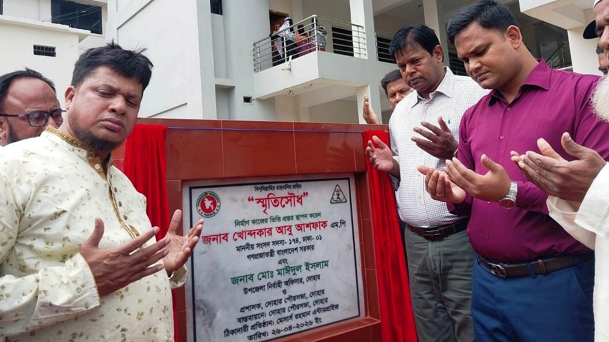 স্বাধীনতার অর্ধশতক পেরিয়ে দোহারে স্মৃতিসৌধ নির্মাণ