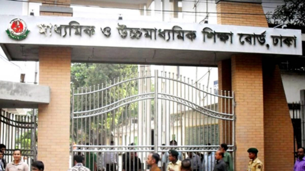 প্রশ্ন বিতরণ করুন সাবধানে, বার্তা ঢাকা শিক্ষা বোর্ডের
