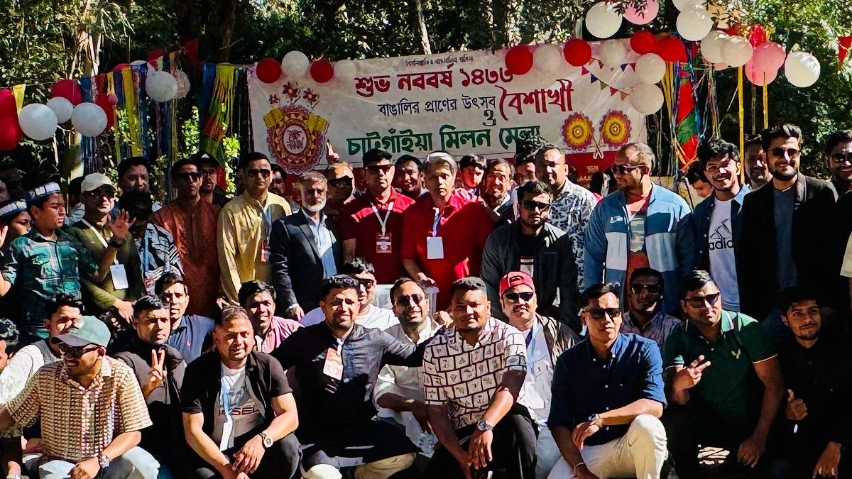 চট্টগ্রাম অ্যাসোসিয়েশন পর্তুগালের বৈশাখী উৎসব পালিত