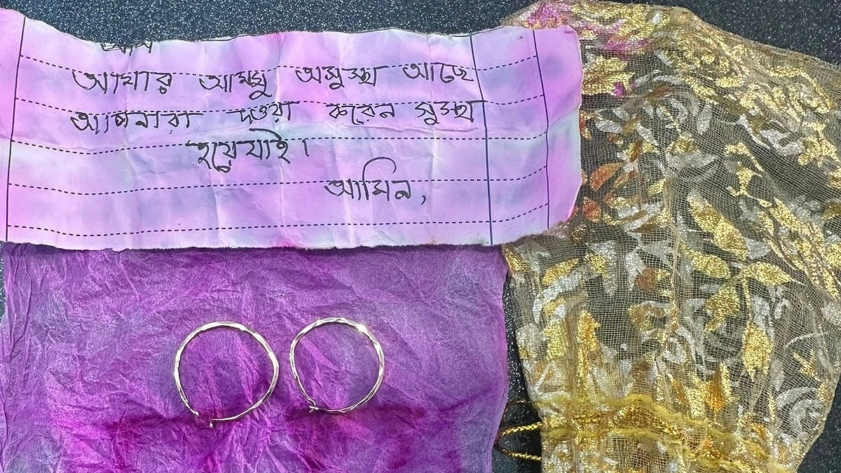 মসজিদের দানবাক্সে স্বর্ণের দুল, সঙ্গে চিরকুট