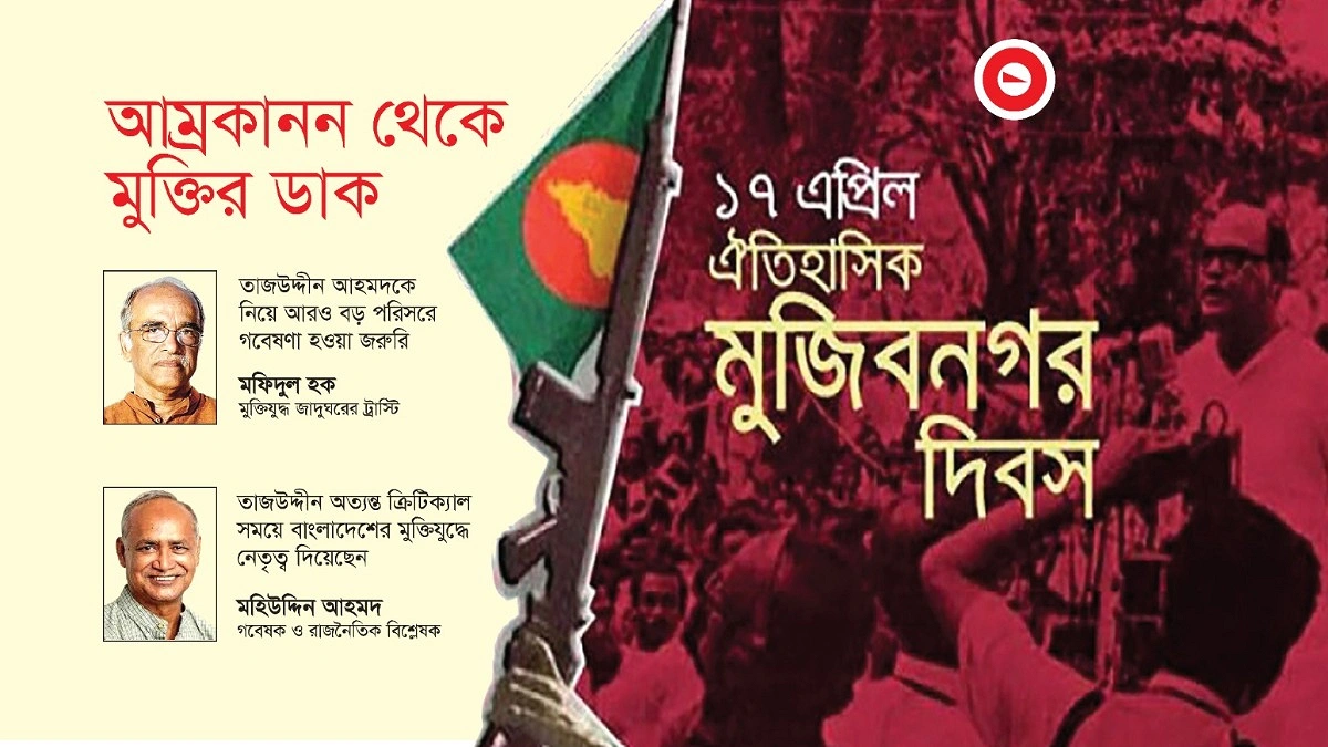 যে আঁতুড়ঘরে একটি ভূখণ্ডের জন্ম