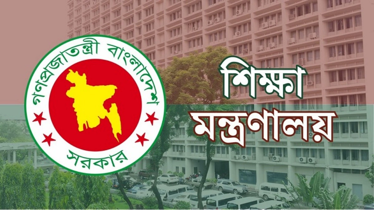 নকল বন্ধে রুটিন না দেওয়ার খবরটি গুজব