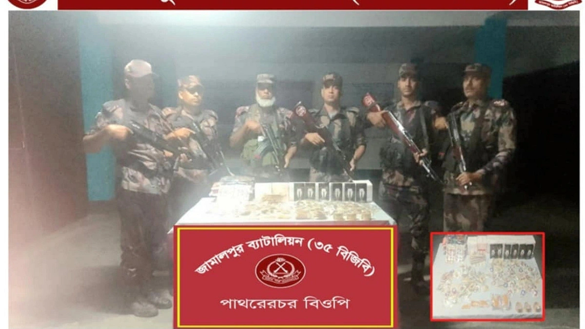 বিজিবির অভিযানে ভারতীয় প্রসাধনী উদ্ধার