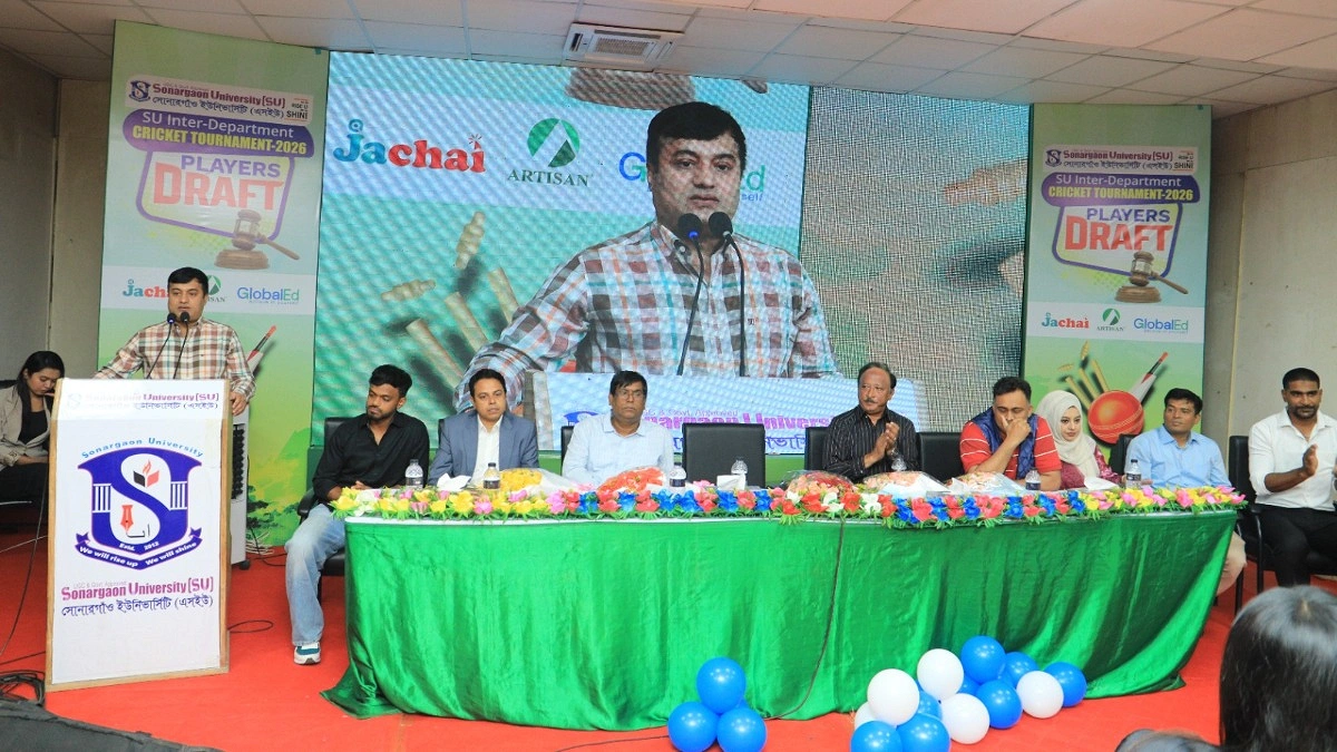 সোনারগাঁও বিশ্ববিদ্যালয়ে আন্তঃবিভাগীয় ক্রিকেট টুর্নামেন্ট উপলক্ষে প্লেয়ার্স ড্রাফট অনুষ্ঠিত