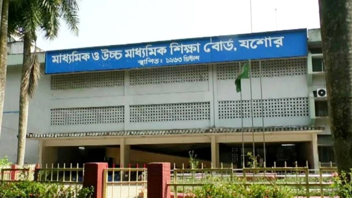 যশোর বোর্ডের পৌনে ৭ কোটি টাকা আত্মসাতের বিচার শুরু