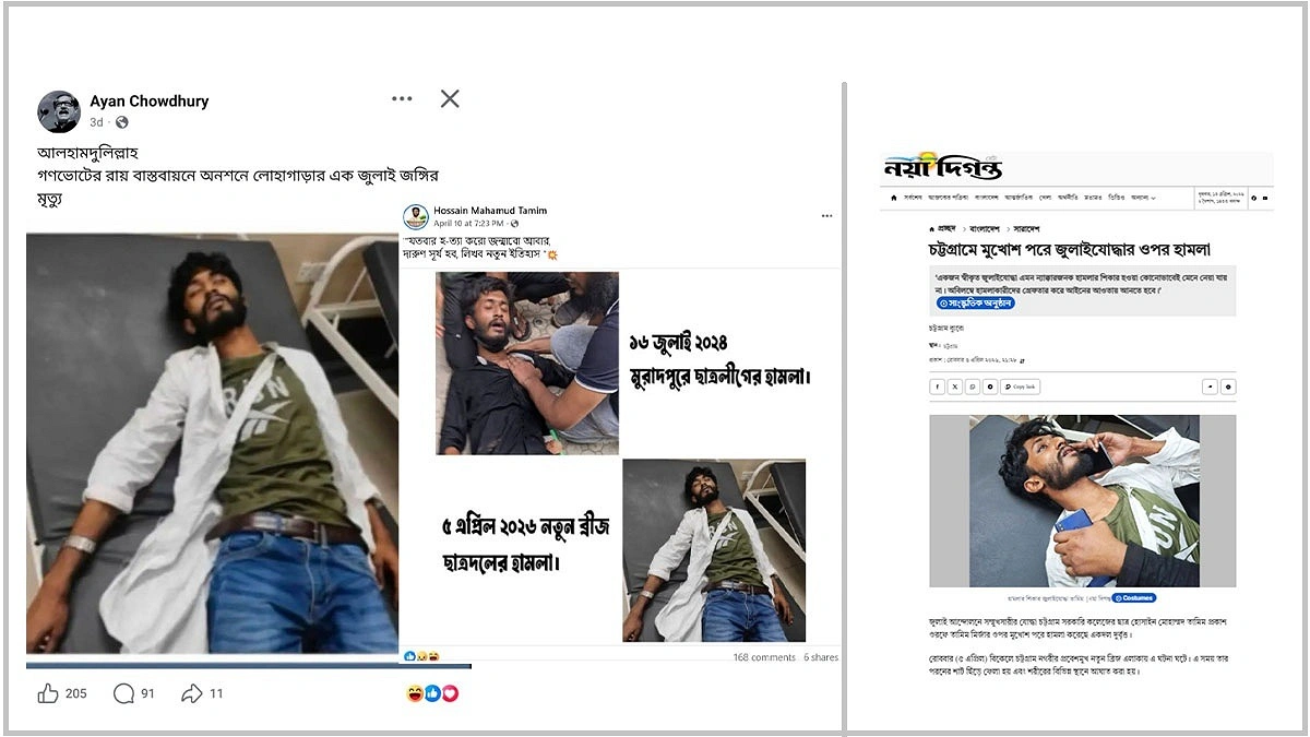 অনশনে ‘জুলাই যোদ্ধার মৃত্যু’, সত্যতা কতটুকু ?