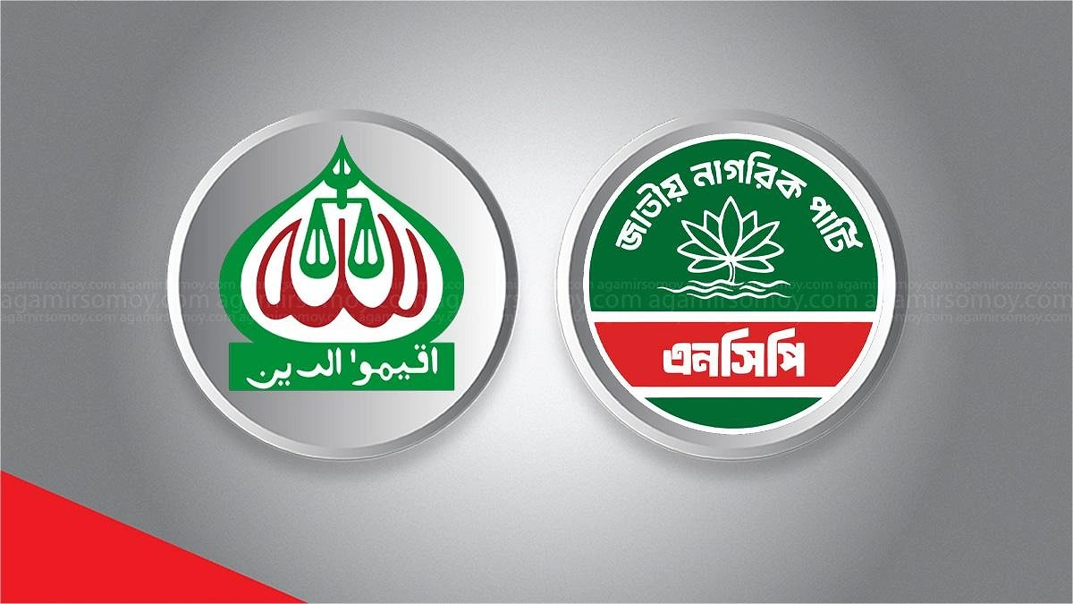জামায়াতের ৮, এনসিপির ২, আছেন জুলাই শহীদের মাও