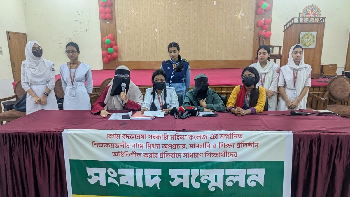 হেনস্তার অভিযোগ প্রত্যাখ্যান, শিক্ষকের পক্ষে বদরুন্নেসার শিক্ষার্থীরা