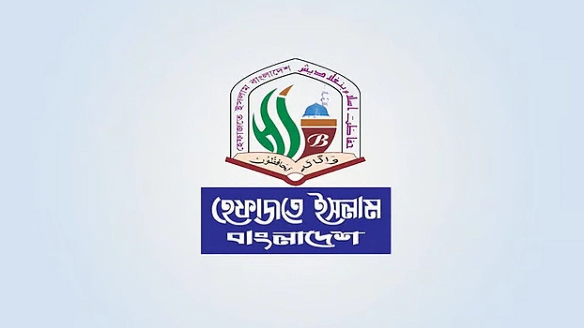বৈশাখের শোভাযাত্রা ‘শালীন-শিরকমুক্ত’ রাখার আহ্বান হেফাজতের