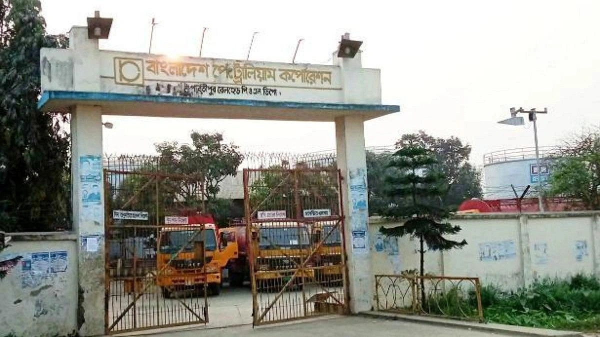 ভারত থেকে পাইপলাইনে এলো ৫ হাজার টন ডিজেল