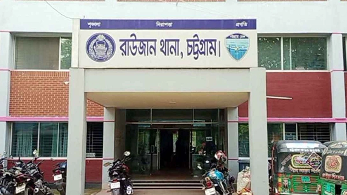 রাউজানে দুই দিনের ব্যবধানে ফের গুলি, যুবদল কর্মী নিহত