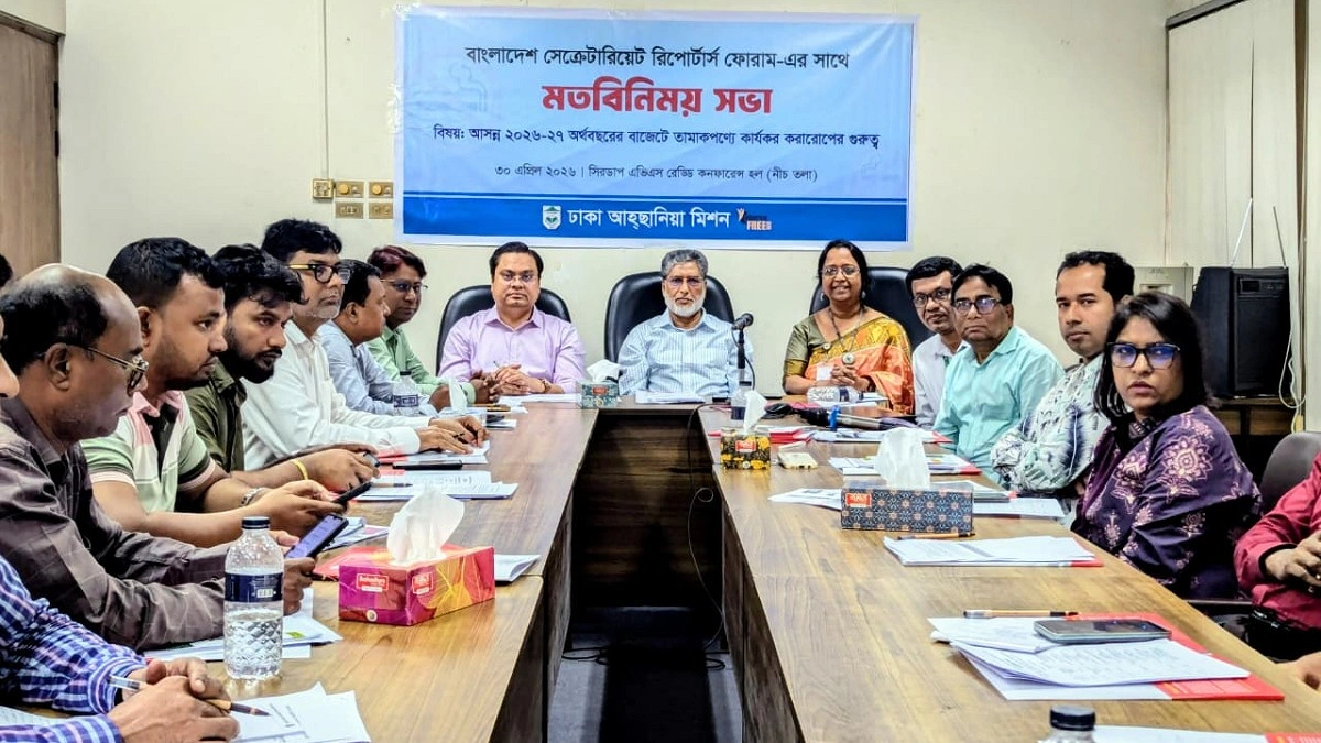 বাজেটে তামাকপণ্যে কর বাড়ানোর দাবি
