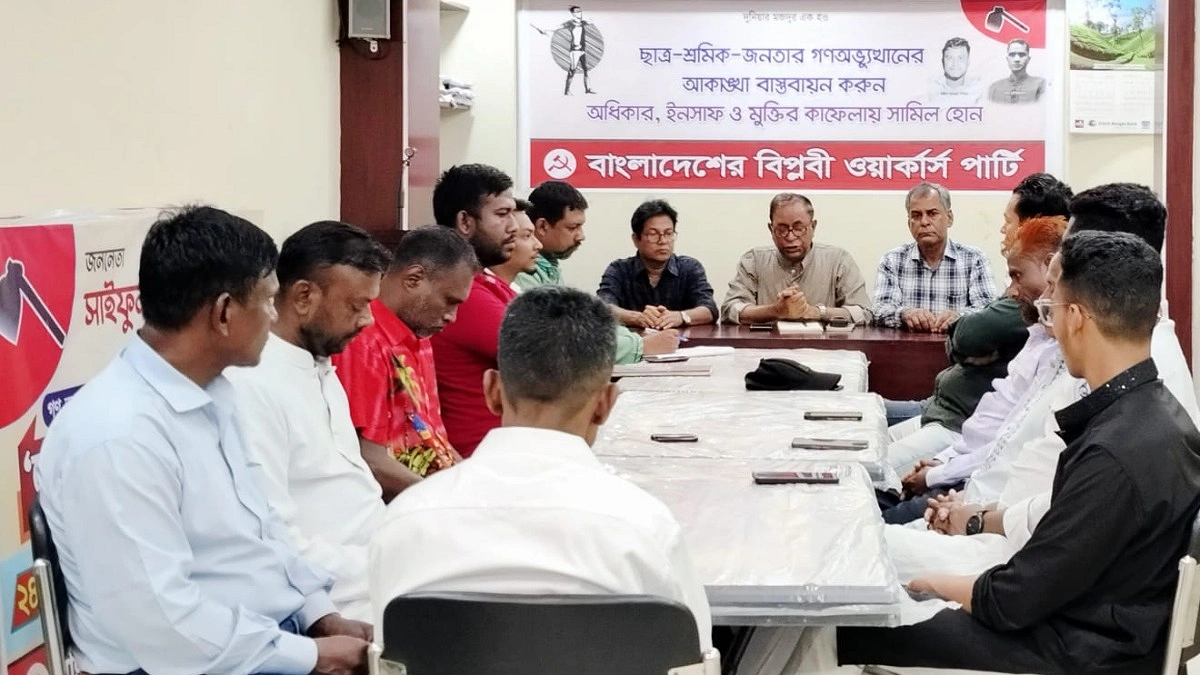 গণভোটের রায় বাস্তবায়ন বিএনপির রাজনৈতিক ও নৈতিক দায়