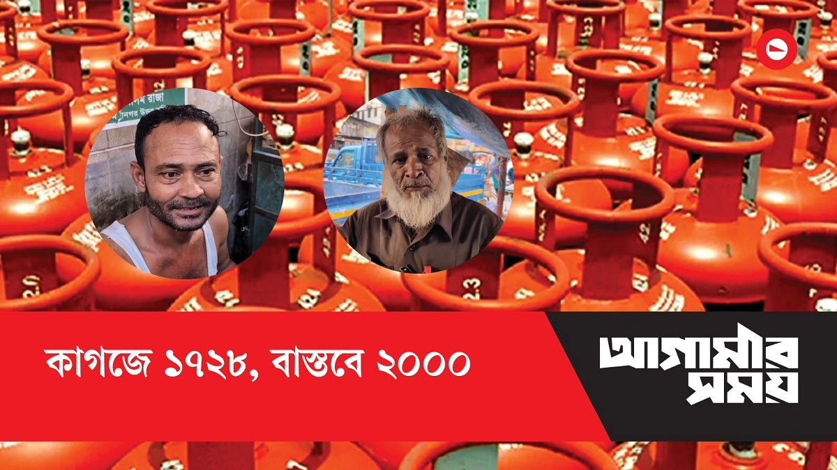 ১২ কেজি এলপিজির দাম একলাফে বাড়ল ৩৮৭ টাকা