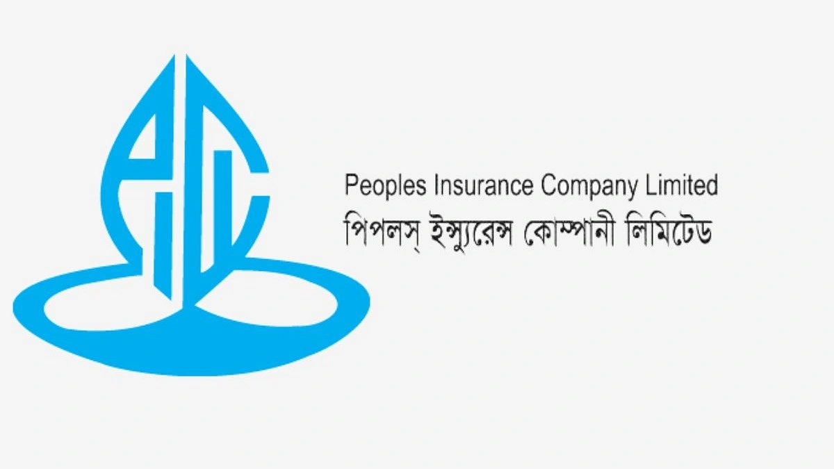 মুনাফা ৪৮% বাড়লেও পিপলস ইন্স্যুরেন্সের লভ্যাংশ অপরিবর্তিত