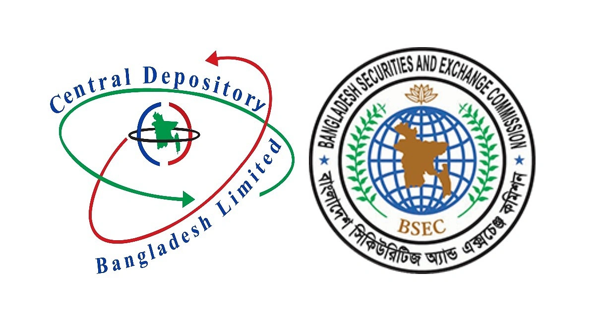 সিডিবিএলের কাস্টডিয়ান আবেদনে ঘাটতি, শর্ত পূরণের নির্দেশ