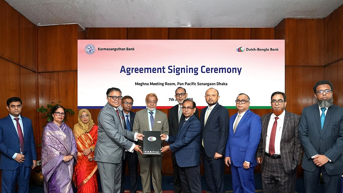 ডাচ-বাংলা ব্যাংকের সঙ্গে কর্মসংস্থান ব্যাংকের চুক্তি স্বাক্ষর