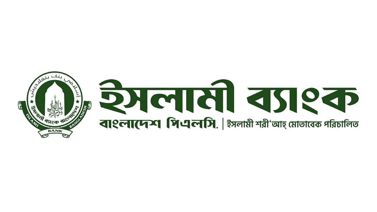 প্রবাসীদের স্বপ্নের সারথি ইসলামী ব্যাংক