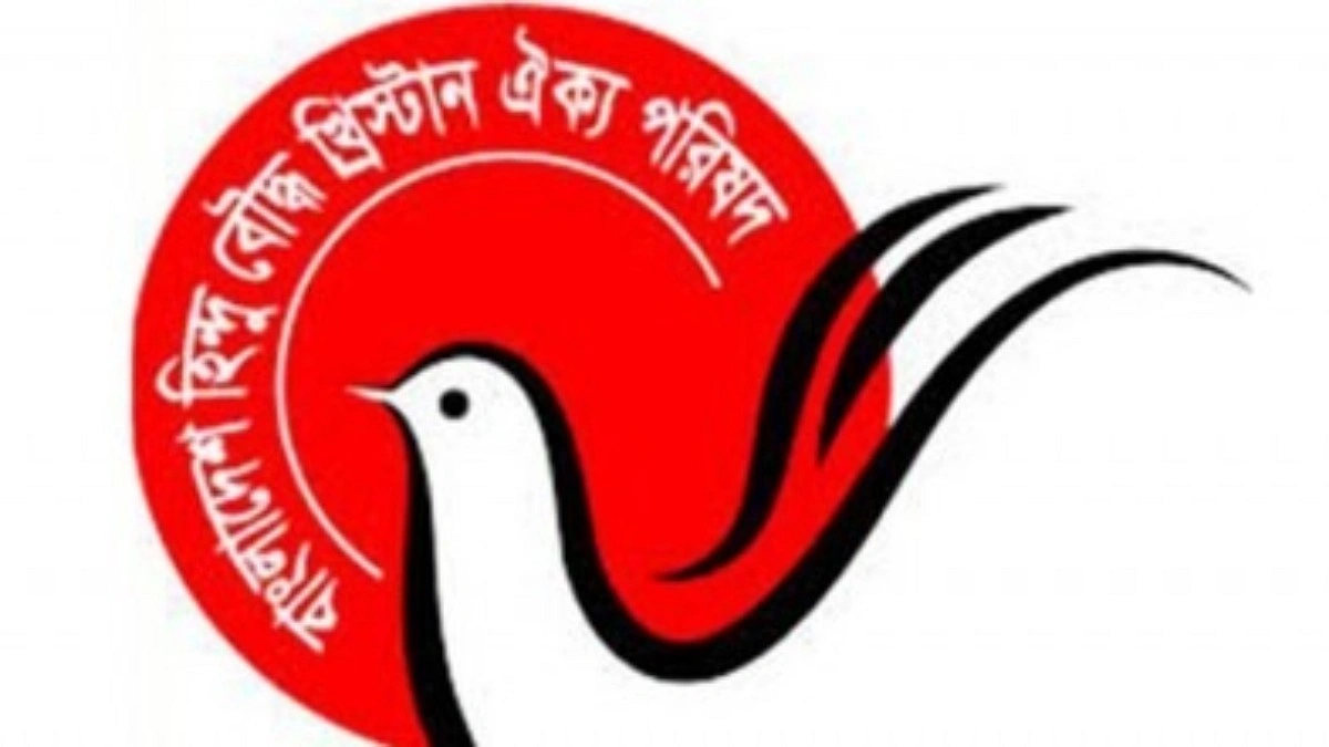 সেবায়েত হত্যায় জড়িতদের ‘দৃষ্টান্তমূলক’ শাস্তি দাবি ঐক্য পরিষদের
