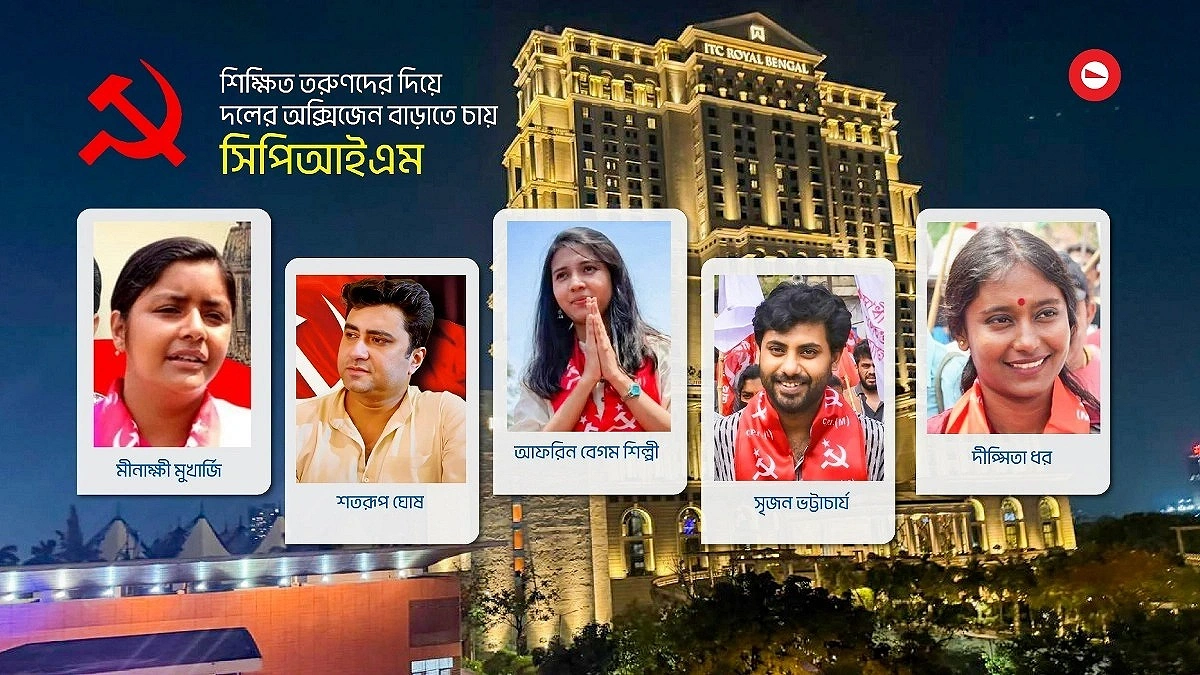 তারুণ্যের শিখায় জ্বলে উঠতে চায় বামপন্থা