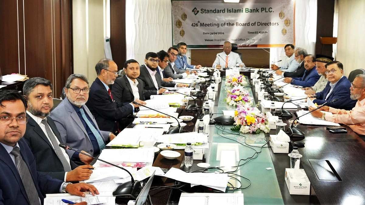 স্ট্যান্ডার্ড ইসলামী ব্যাংকের বোর্ডসভা অনুষ্ঠিত