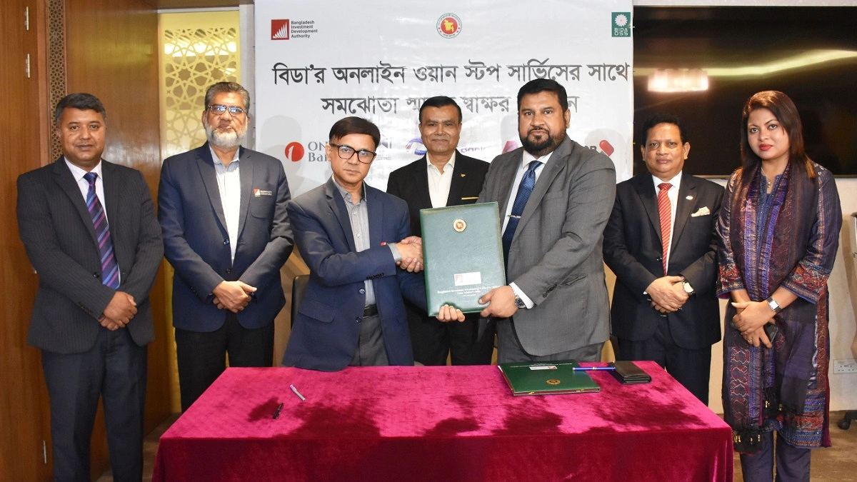 বিডার সঙ্গে সমঝোতা স্মারক সই এনসিসি ব্যাংকের