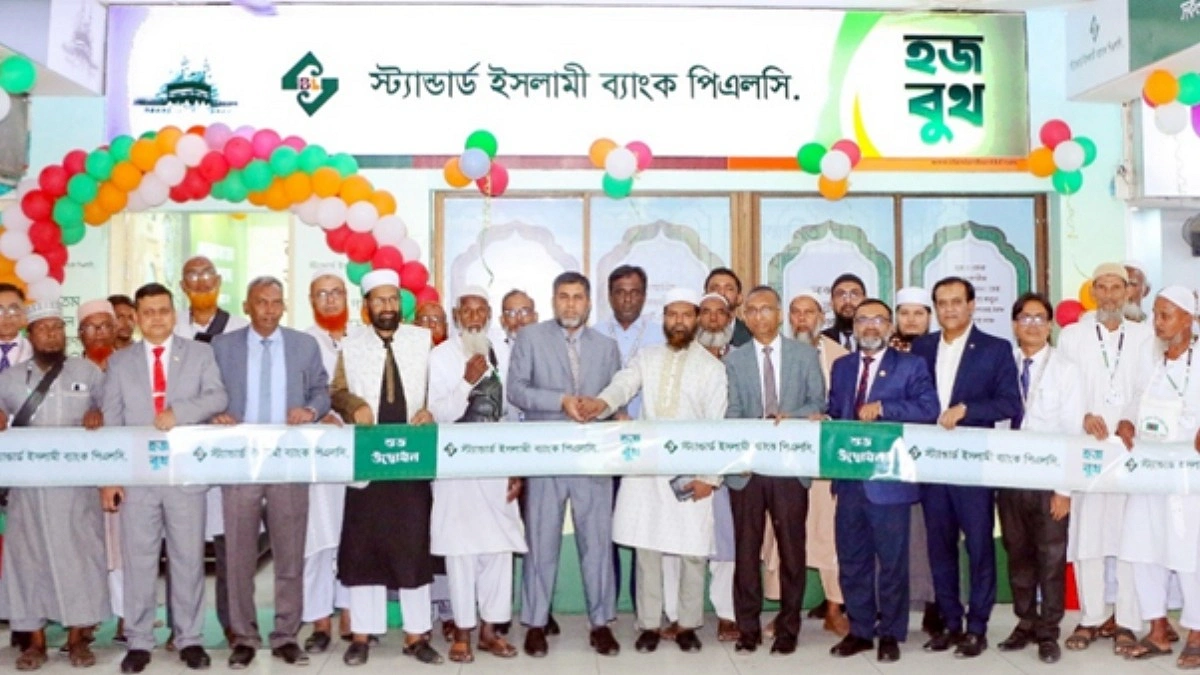 আশকোনা হজ ক্যাম্পে স্ট্যান্ডার্ড ইসলামী ব্যাংকের বুথ উদ্বোধন