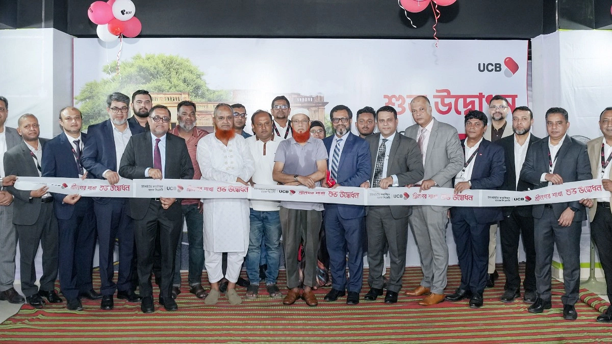 মুন্সীগঞ্জের শ্রীনগরে ইউসিবির ২৩৫তম শাখার উদ্বোধন