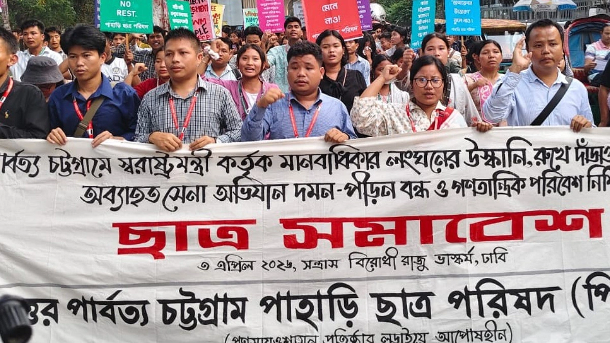 পূর্ণস্বায়ত্তশাসন মেনে নিতে বিএনপি সরকারের প্রতি আহ্বান