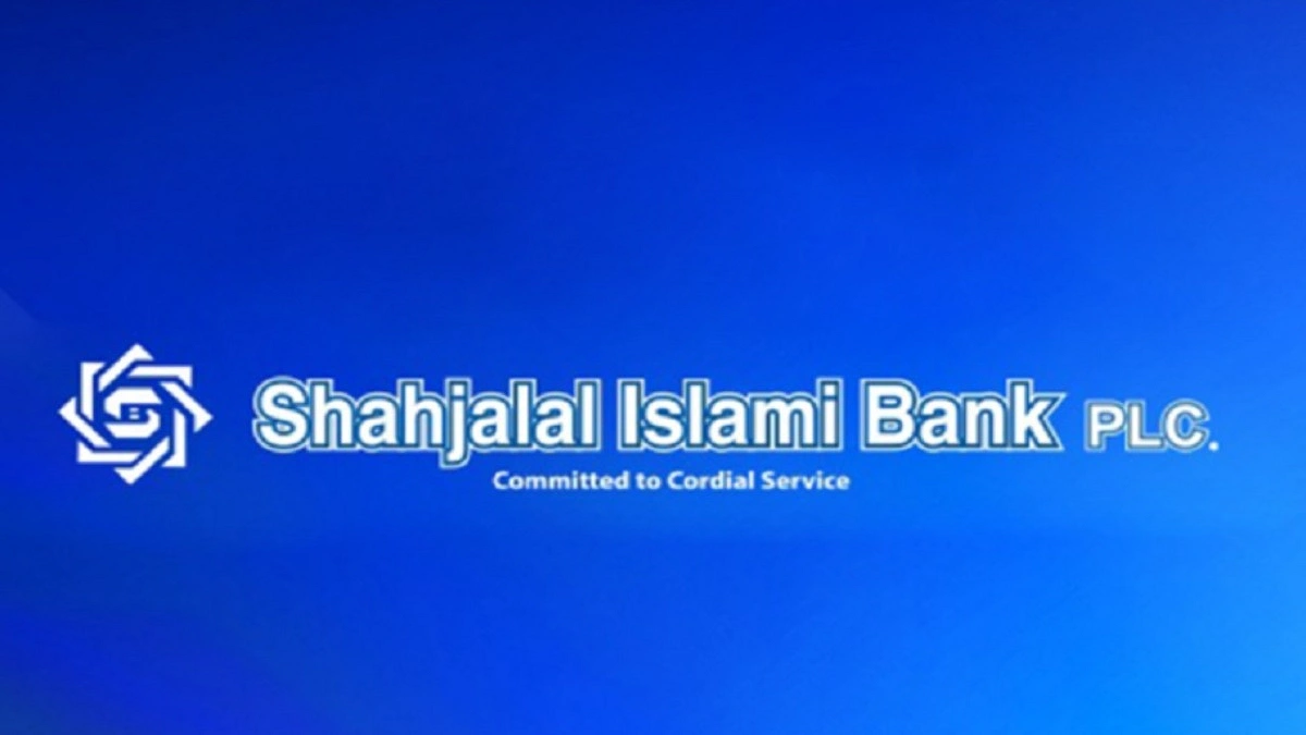 লভ্যাংশে সুখবর দিল শাহজালাল ইসলামী ব্যাংক