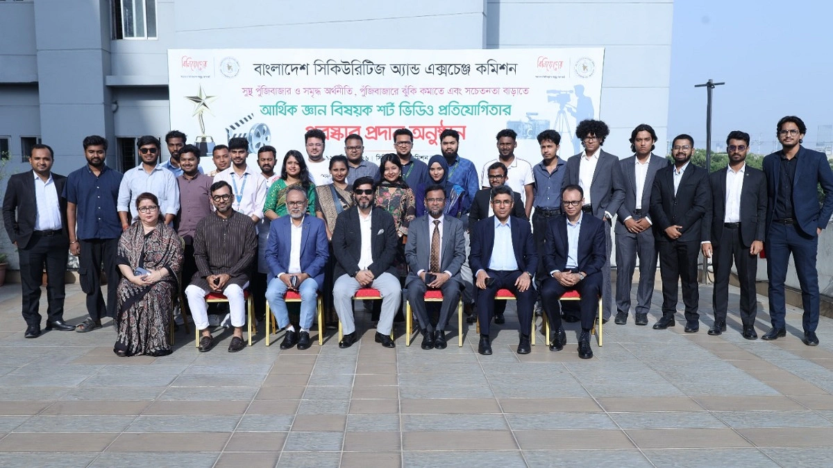 সঠিক জ্ঞান পেলে সুস্থ শেয়ারবাজার বিনির্মাণে নেতৃত্ব দেবে তরুণরা